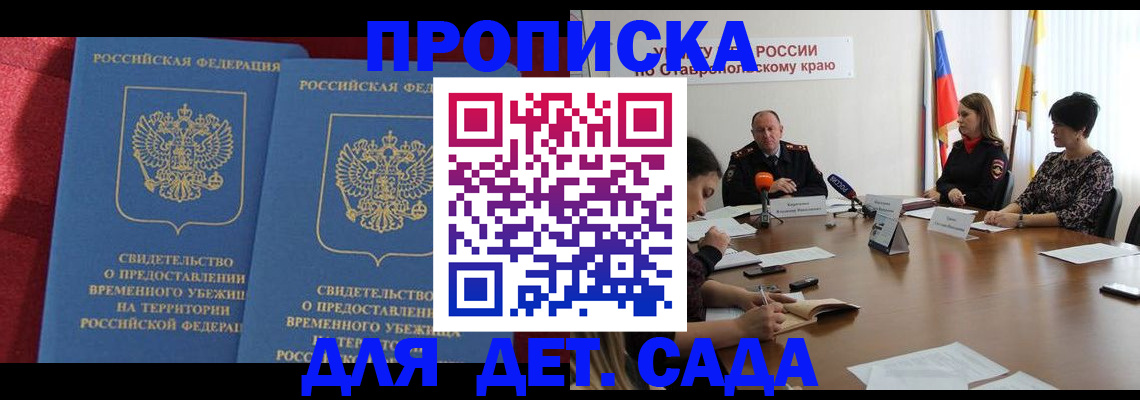 временная регистрация госуслуги в Учалы